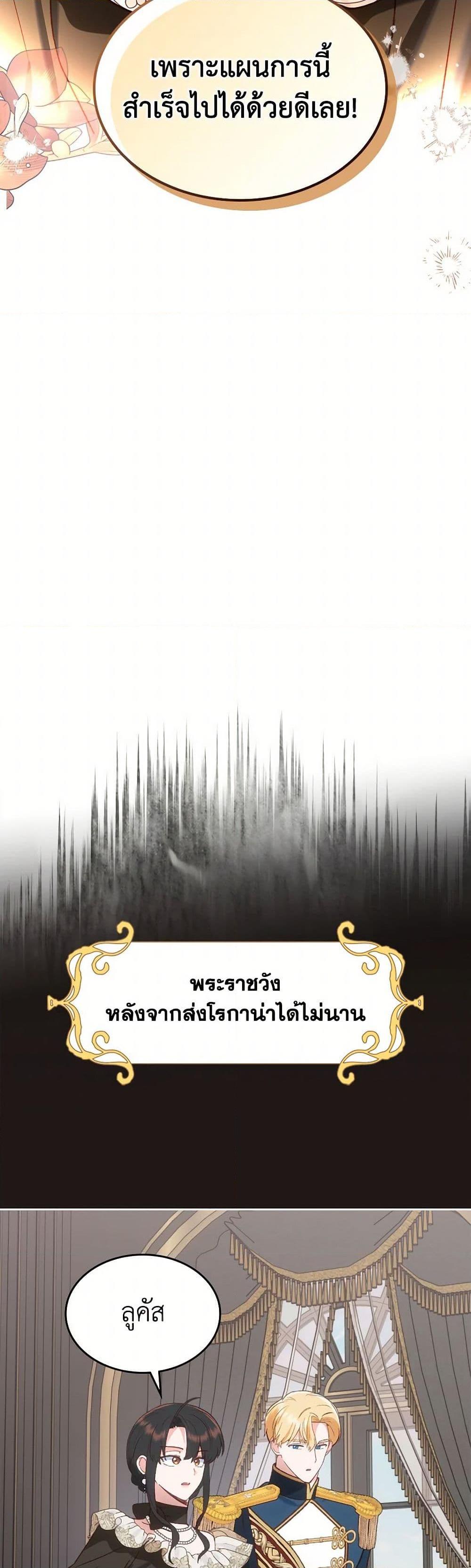Manga-lc-com อ่านมังงะ อ่านการ์ตูน ออนไลน์ ฟรี The End of This Fairytale Is a Drama ตอนที่ 1 2 3 4 5 6 7 8 9 10 11 12 13 14 ฟรี ไม่มีโฆษณา Manga-lc - อ่าน มังงะ อ่าน การ์ตูน ออนไลน์ อ่านมังงะ ฟรี