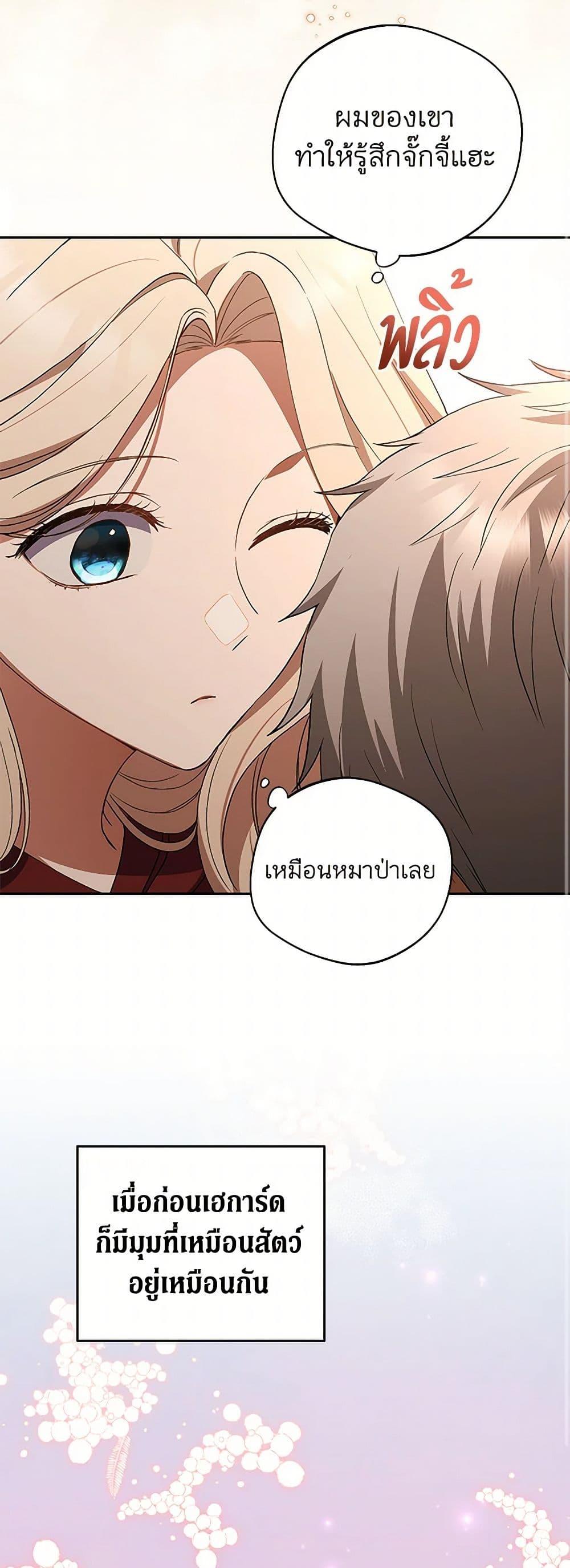 Manga-lc-com อ่านมังงะ อ่านการ์ตูน ออนไลน์ ฟรี There Is No Need to Be Obsessed ตอนที่ 1 2 3 4 5 6 7 8 9 10 11 12 13 14 ฟรี ไม่มีโฆษณา Manga-lc - อ่าน มังงะ อ่าน การ์ตูน ออนไลน์ อ่านมังงะ ฟรี