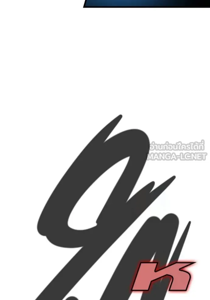 มหาสงครามคนแกร่ง ตอนที่ 40 รูปที่ 120