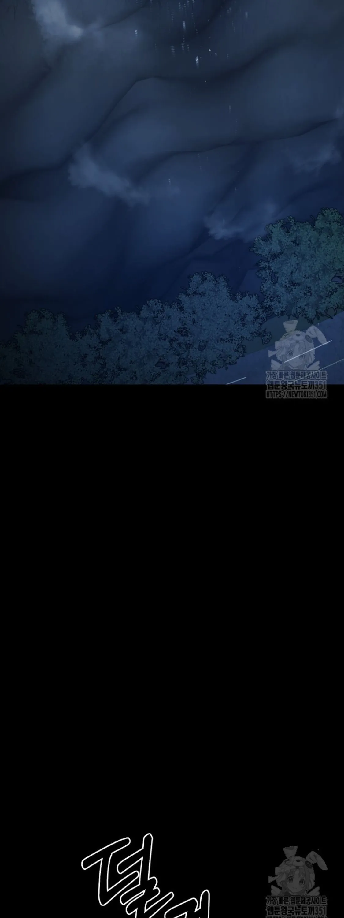 Blade of Retribution ดาบแห_งการลงท_ณฑ_ ตอนที่ ตอนที่ 34 รูปที่ 8