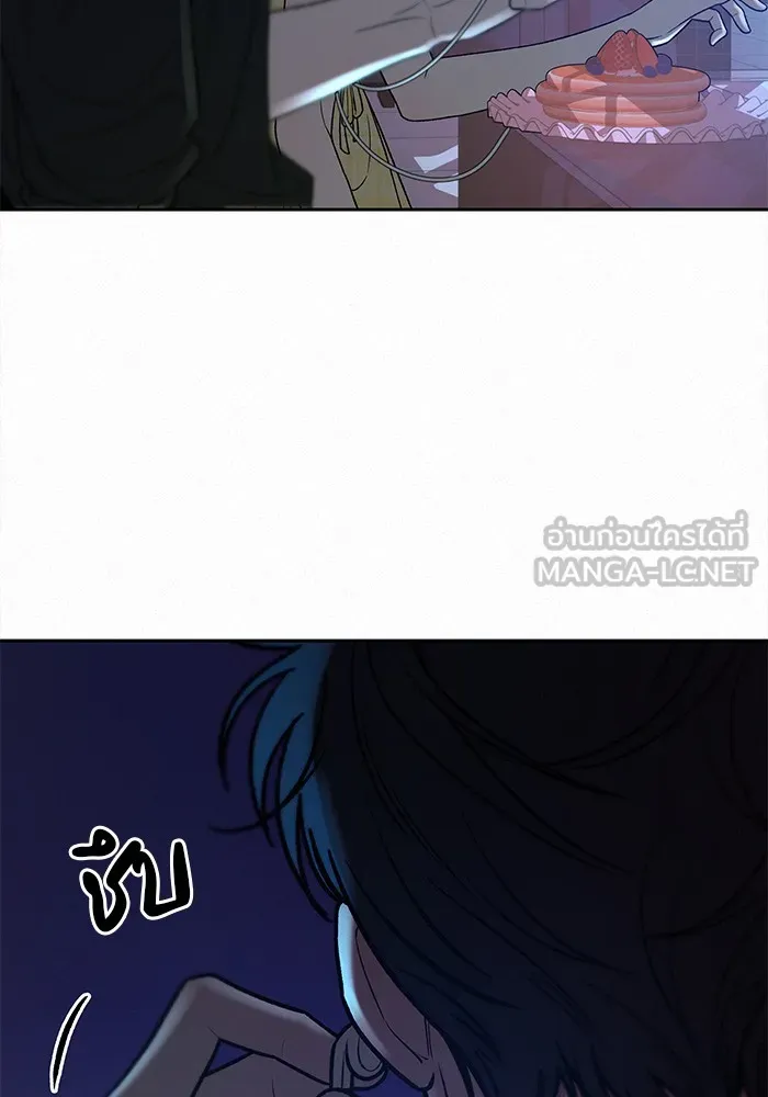 ปฏิบัติการรักวุ่นหัวใจ ตอนที่ 92 รูปที่ 93