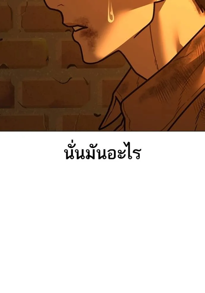 reality ตอนที่ 148 รูปที่ 103