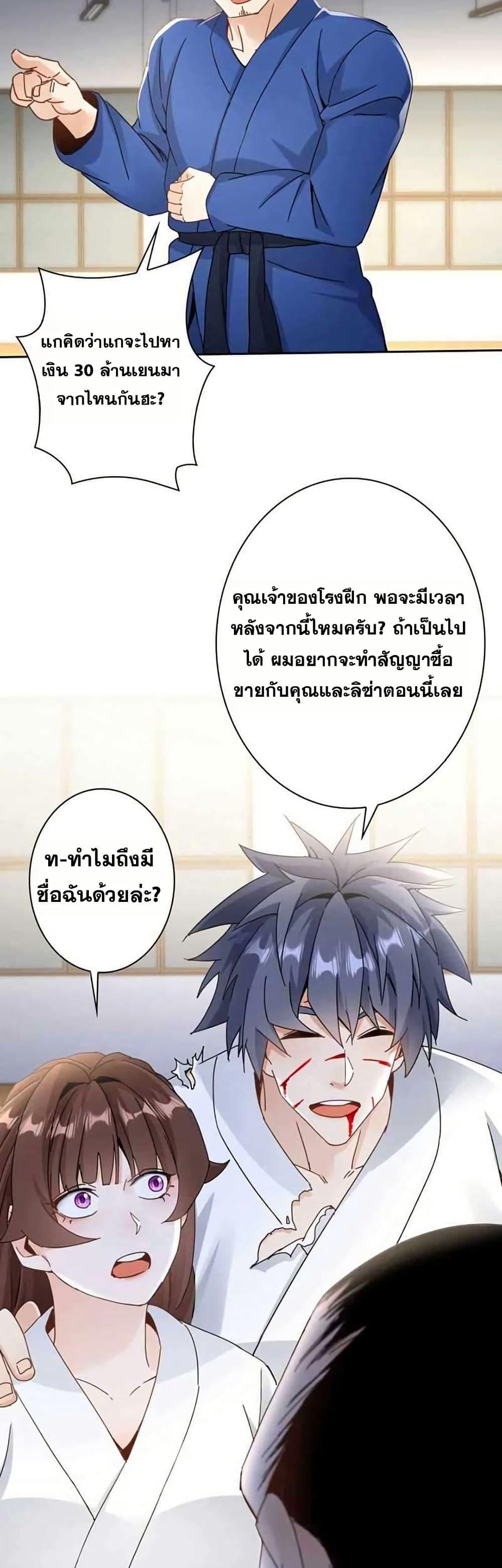 Manga-lc-com อ่านมังงะ อ่านการ์ตูน ออนไลน์ ฟรี Aiming for Maximal Level in a Post-Apocalyptic World ตอนที่ 1 2 3 4 5 6 7 8 9 10 11 12 13 14 ฟรี ไม่มีโฆษณา Manga-lc - อ่าน มังงะ อ่าน การ์ตูน ออนไลน์ อ่านมังงะ ฟรี