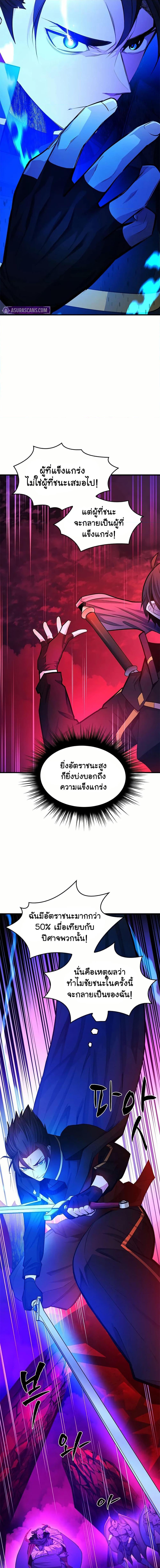 Manga-lc-com อ่านมังงะ อ่านการ์ตูน ออนไลน์ ฟรี The Tutorial is Too Hard ตอนที่ 1 2 3 4 5 6 7 8 9 10 11 12 13 14 ฟรี ไม่มีโฆษณา Manga-lc - อ่าน มังงะ อ่าน การ์ตูน ออนไลน์ อ่านมังงะ ฟรี