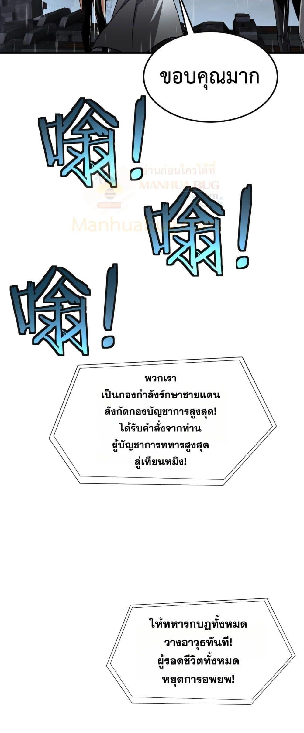 Manga-lc-com อ่านมังงะ อ่านการ์ตูน ออนไลน์ ฟรี DoomsdaySword ตอนที่ 1 2 3 4 5 6 7 8 9 10 11 12 13 14 ฟรี ไม่มีโฆษณา Manga-lc - อ่าน มังงะ อ่าน การ์ตูน ออนไลน์ อ่านมังงะ ฟรี