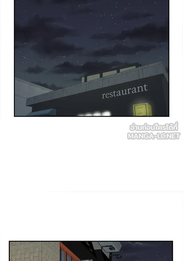 ช่วยเปลี่ยนฉันที ตอนที่ 22. จองฮย็อนจู 8 รูปที่ 63