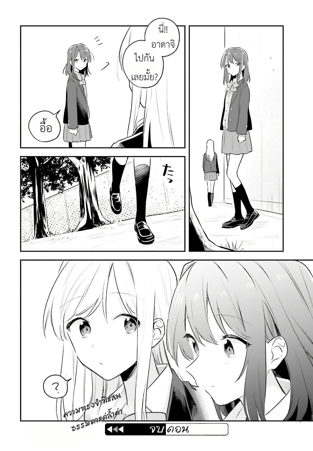 Manga-lc-com อ่านมังงะ อ่านการ์ตูน ออนไลน์ ฟรี Adachi to Shimamura (Yuzuhara Moke) ตอนที่ 1 2 3 4 5 6 7 8 9 10 11 12 13 14 ฟรี ไม่มีโฆษณา Manga-lc - อ่าน มังงะ อ่าน การ์ตูน ออนไลน์ อ่านมังงะ ฟรี