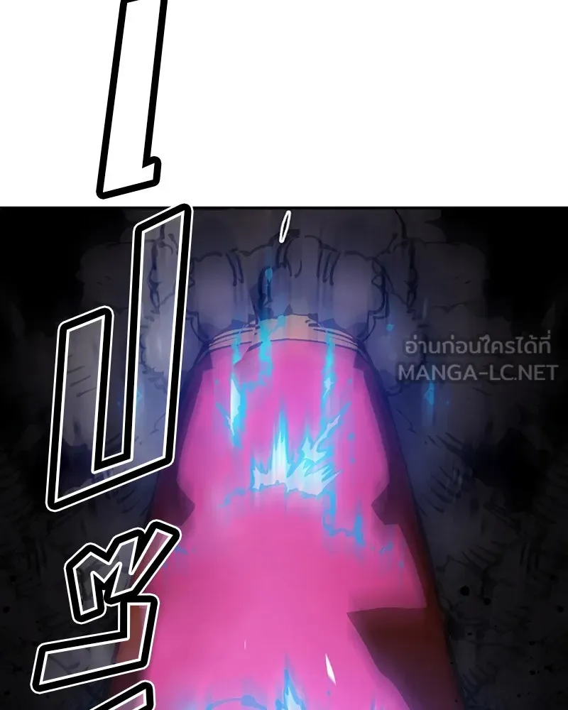 Player ตอนที่ 35 รูปที่ 69