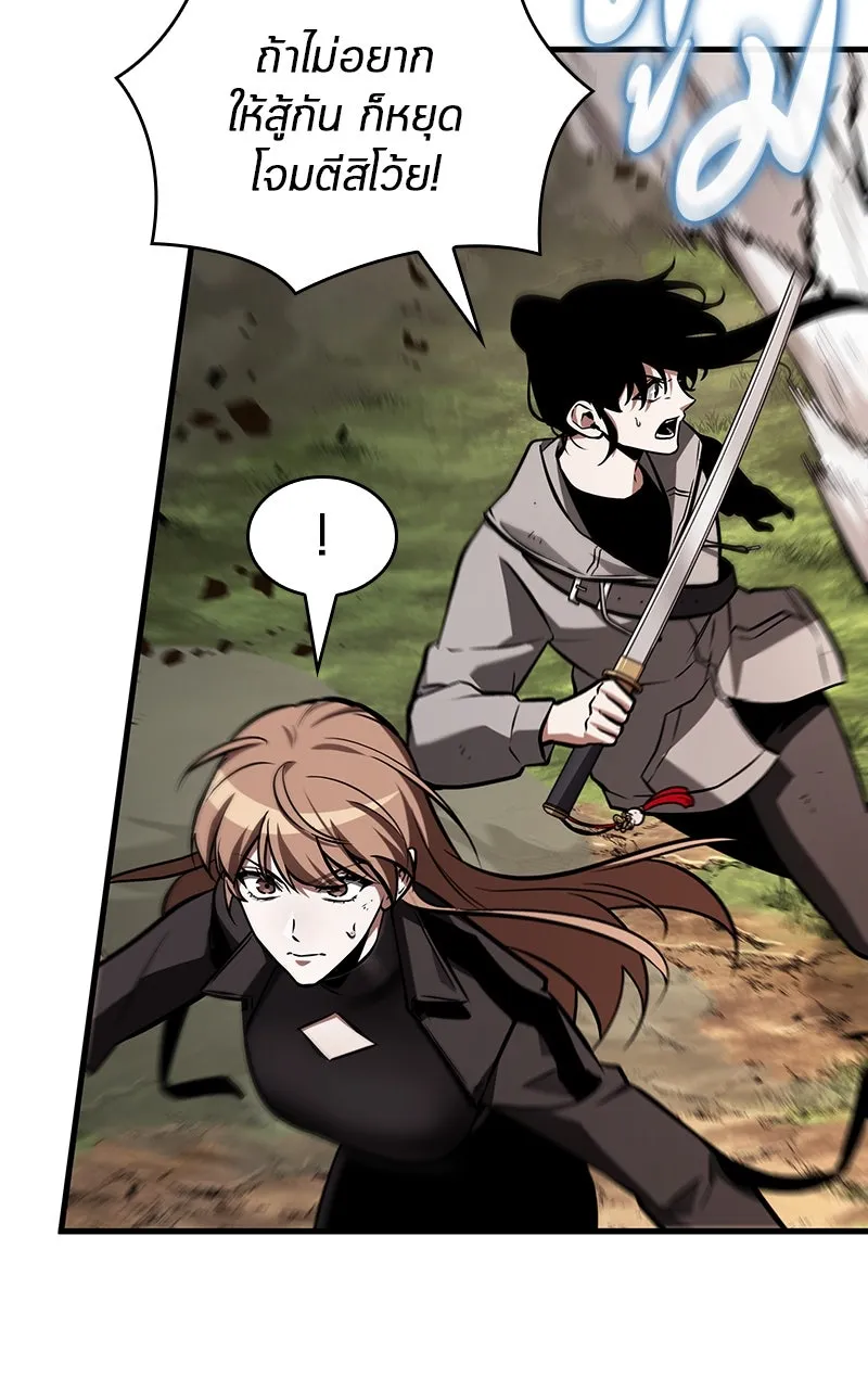 Omniscient Reader อ่านชะตาวันสิ้นโลก ตอนที่ 33 อ่านอีกรอบ (7) รูปที่ 79