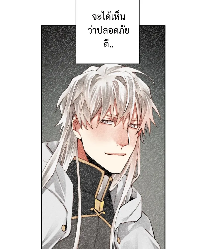 เทพมังกรคลั่งรัก ตอนที่ 37 รางวัล รูปที่ 67