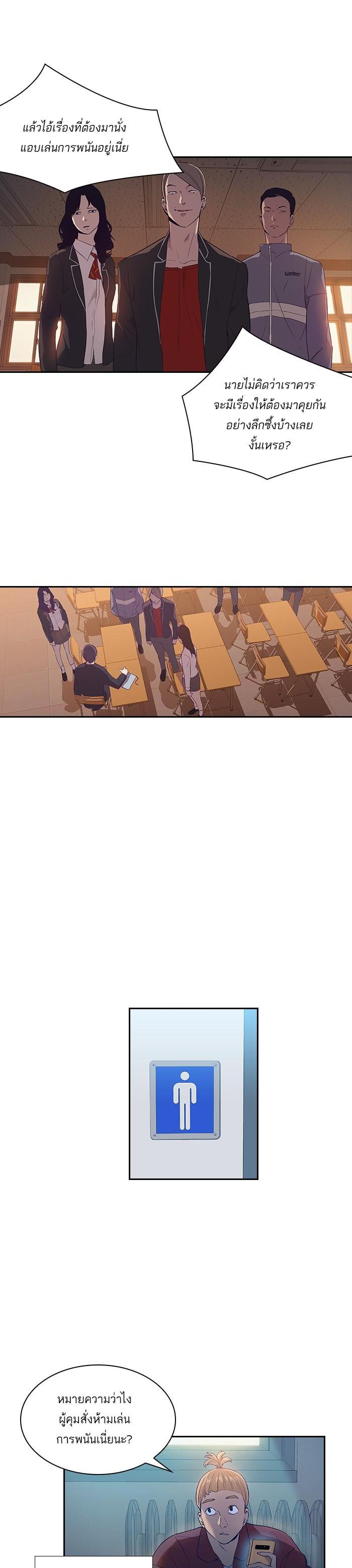 Manga-lc-com อ่านมังงะ อ่านการ์ตูน ออนไลน์ ฟรี The World Is Money and Power กลโกงโลกพนัน ตอนที่ 1 2 3 4 5 6 7 8 9 10 11 12 13 14 ฟรี ไม่มีโฆษณา Manga-lc - อ่าน มังงะ อ่าน การ์ตูน ออนไลน์ อ่านมังงะ ฟรี