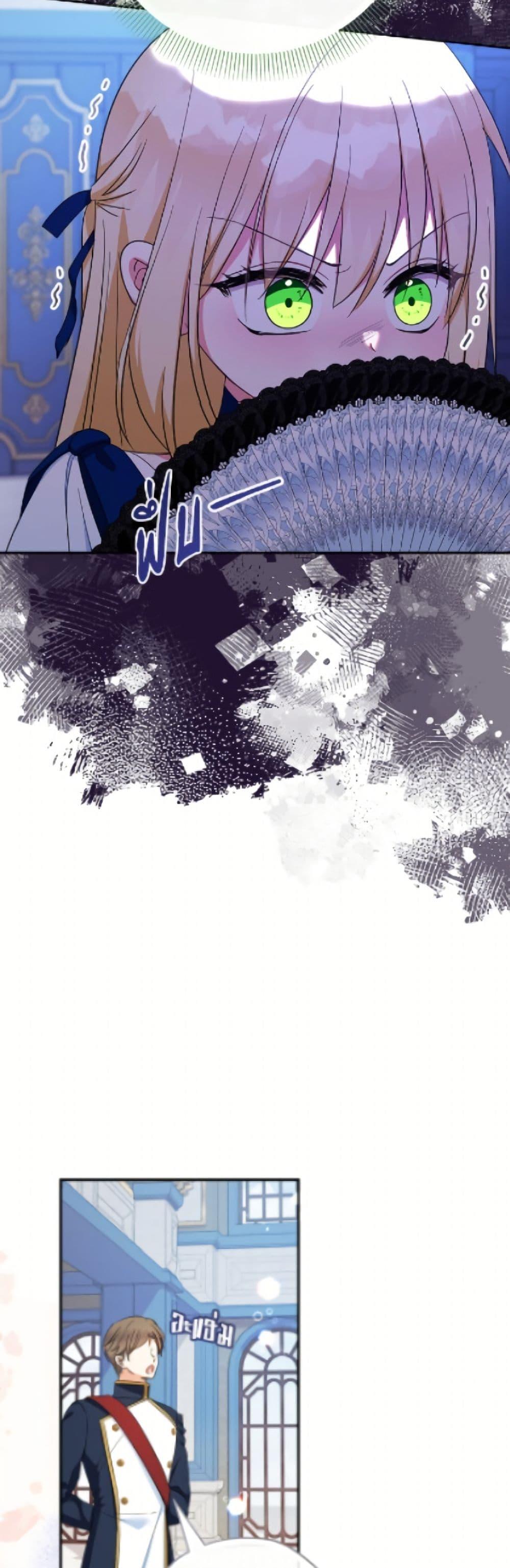 Manga-lc-com อ่านมังงะ อ่านการ์ตูน ออนไลน์ ฟรี Lord Baby Runs a Romance Fantasy With Cash ตอนที่ 1 2 3 4 5 6 7 8 9 10 11 12 13 14 ฟรี ไม่มีโฆษณา Manga-lc - อ่าน มังงะ อ่าน การ์ตูน ออนไลน์ อ่านมังงะ ฟรี