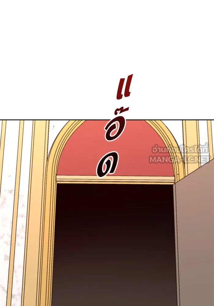 ชิงชีวิตพลิกลิขิตชะตา ตอนที่ 18 รุกฆาต! รูปที่ 114