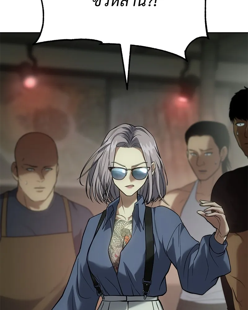 แบคXX ตอนที่ 29 รูปที่ 22