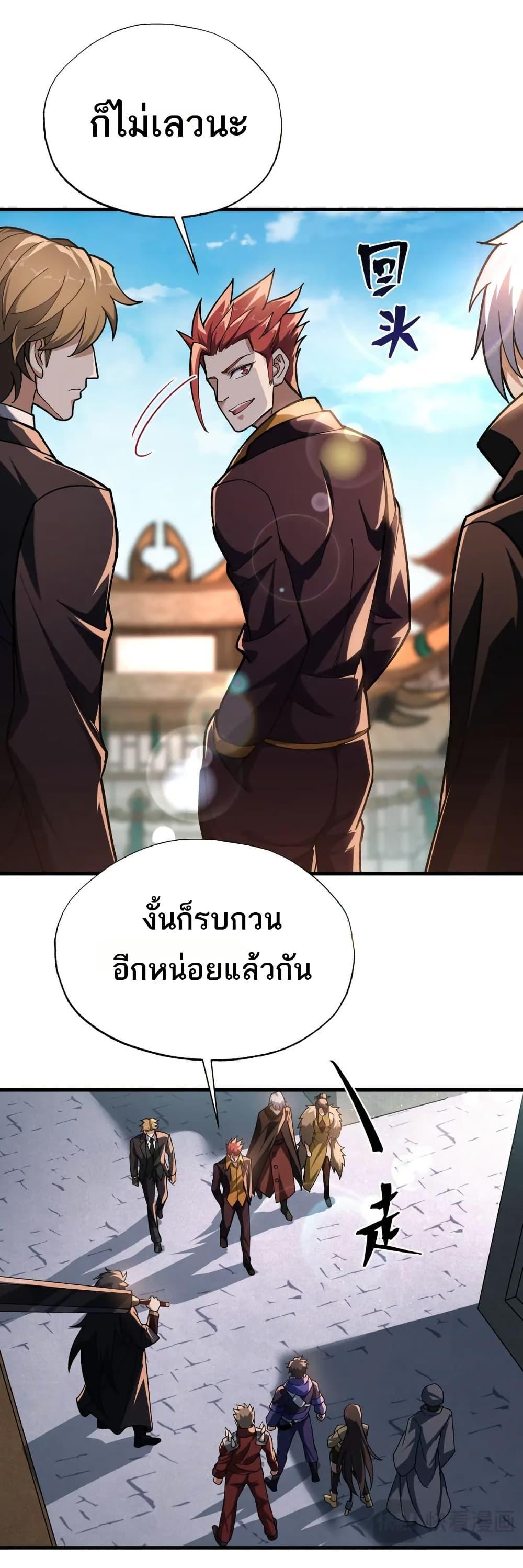 Manga-lc-com อ่านมังงะ อ่านการ์ตูน ออนไลน์ ฟรี I Rely On Cheat To Hunt Gods ตอนที่ 1 2 3 4 5 6 7 8 9 10 11 12 13 14 ฟรี ไม่มีโฆษณา Manga-lc - อ่าน มังงะ อ่าน การ์ตูน ออนไลน์ อ่านมังงะ ฟรี