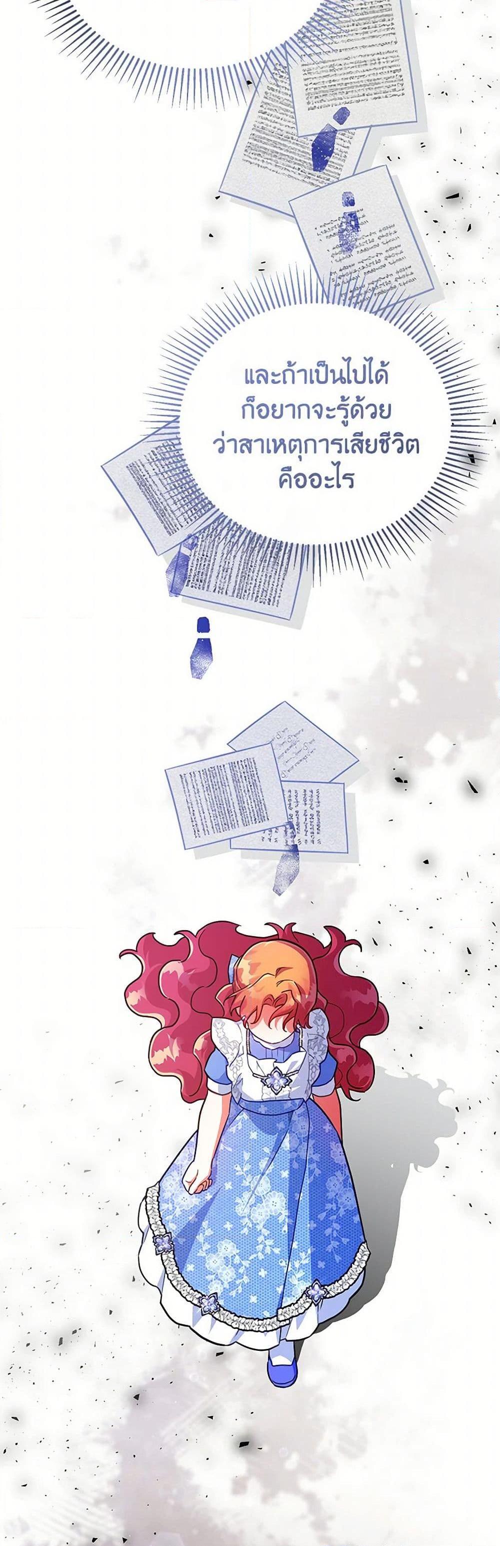 Manga-lc-com อ่านมังงะ อ่านการ์ตูน ออนไลน์ ฟรี The Little Lady Who Makes Flowers Bloom ตอนที่ 1 2 3 4 5 6 7 8 9 10 11 12 13 14 ฟรี ไม่มีโฆษณา Manga-lc - อ่าน มังงะ อ่าน การ์ตูน ออนไลน์ อ่านมังงะ ฟรี