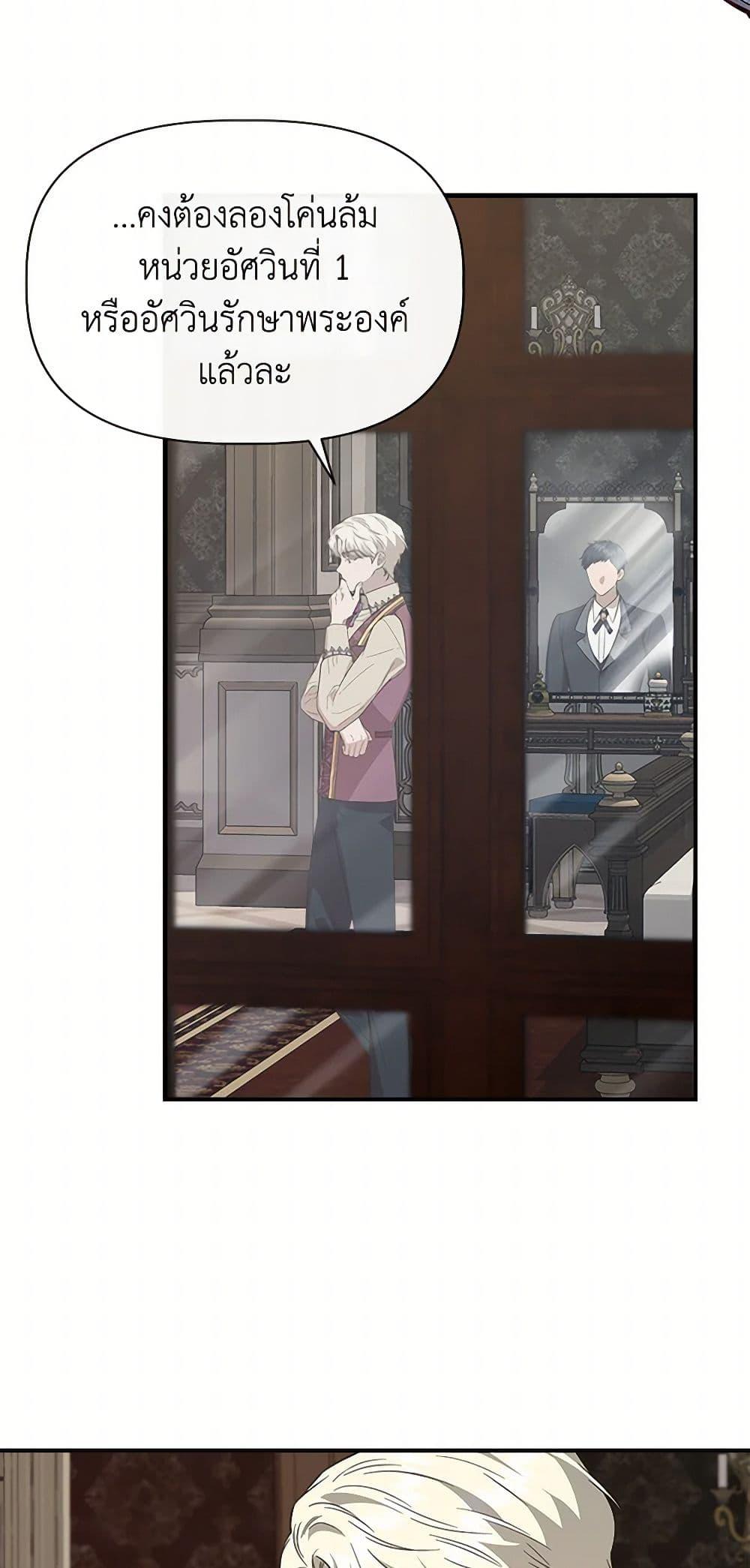 Manga-lc-com อ่านมังงะ อ่านการ์ตูน ออนไลน์ ฟรี I Wasn’t the Cinderella ตอนที่ 1 2 3 4 5 6 7 8 9 10 11 12 13 14 ฟรี ไม่มีโฆษณา Manga-lc - อ่าน มังงะ อ่าน การ์ตูน ออนไลน์ อ่านมังงะ ฟรี