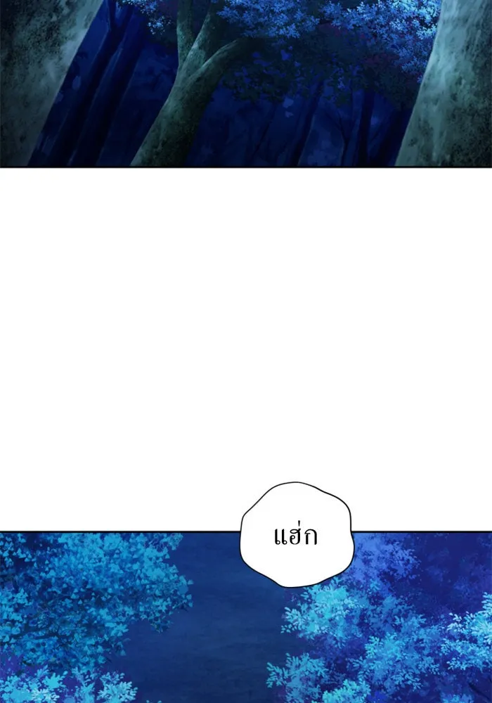 ชิงชีวิตพลิกลิขิตชะตา ตอนที่ 64. ไม่เพียงพอ รูปที่ 35