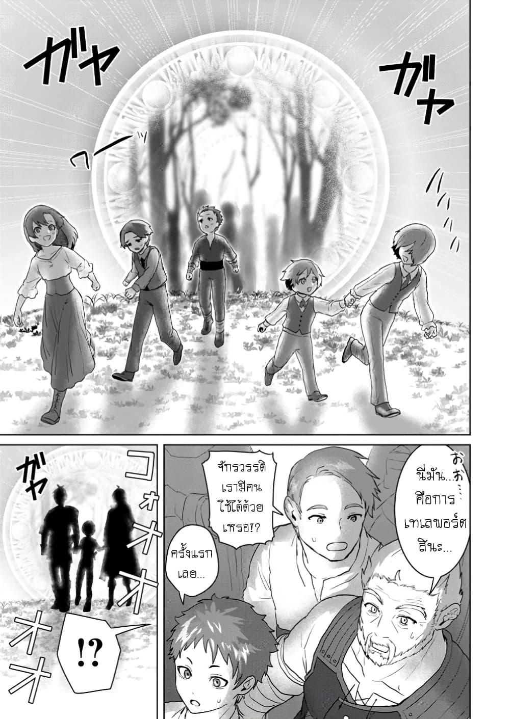 Manga-lc-com อ่านมังงะ อ่านการ์ตูน ออนไลน์ ฟรี Saiteihen no Ossan Boukensha ตอนที่ 1 2 3 4 5 6 7 8 9 10 11 12 13 14 ฟรี ไม่มีโฆษณา Manga-lc - อ่าน มังงะ อ่าน การ์ตูน ออนไลน์ อ่านมังงะ ฟรี