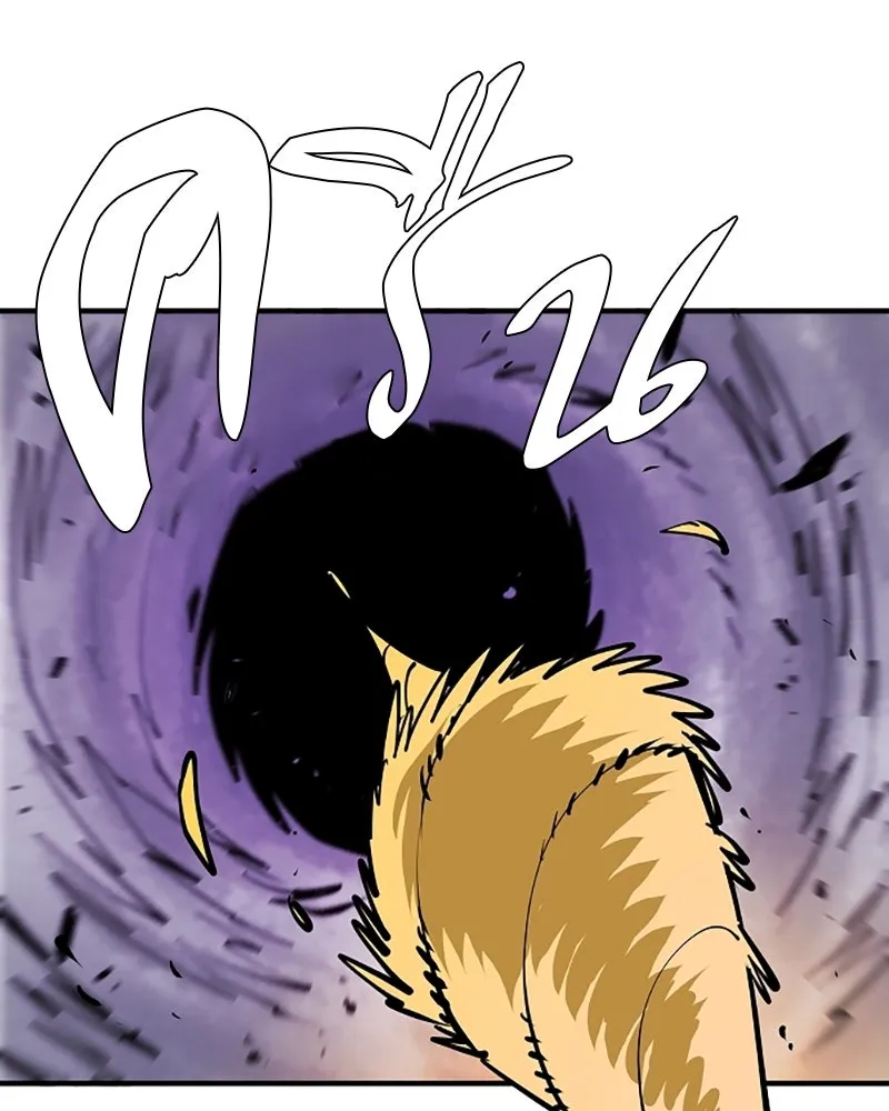 Player ตอนที่ 133 รูปที่ 46