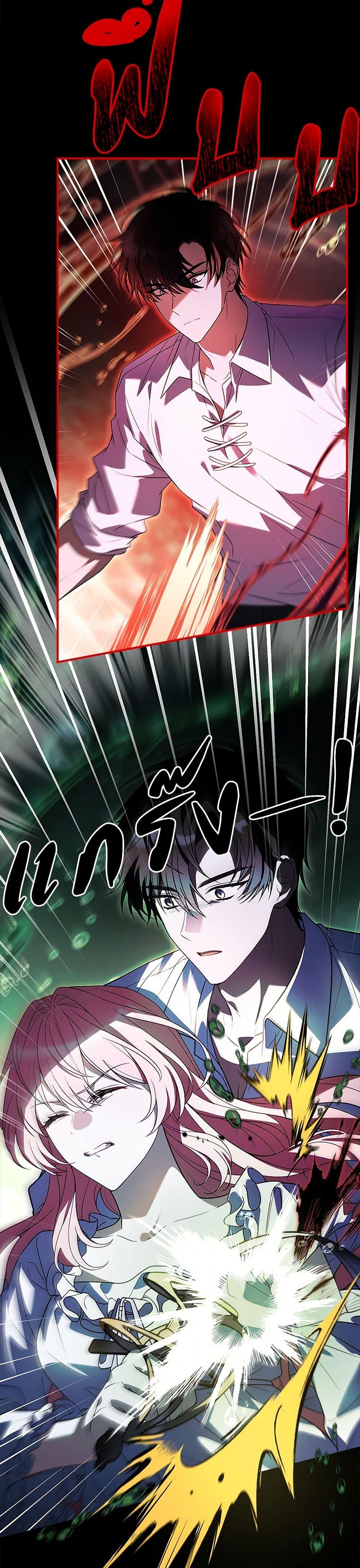 Manga-lc-com อ่านมังงะ อ่านการ์ตูน ออนไลน์ ฟรี The Painless Player ตอนที่ 1 2 3 4 5 6 7 8 9 10 11 12 13 14 ฟรี ไม่มีโฆษณา Manga-lc - อ่าน มังงะ อ่าน การ์ตูน ออนไลน์ อ่านมังงะ ฟรี