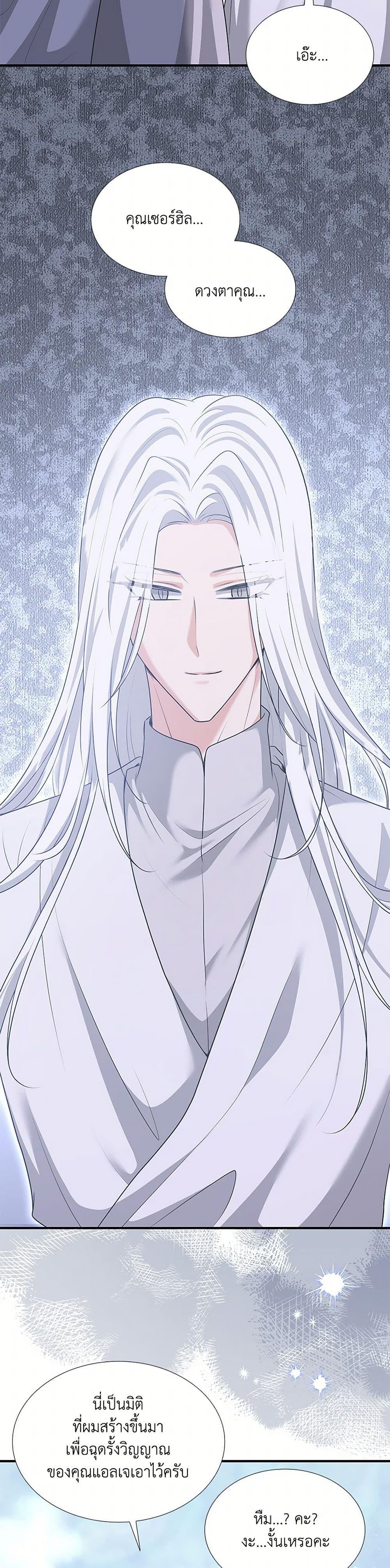 Manga-lc-com อ่านมังงะ อ่านการ์ตูน ออนไลน์ ฟรี Marriage and Sword ตอนที่ 1 2 3 4 5 6 7 8 9 10 11 12 13 14 ฟรี ไม่มีโฆษณา Manga-lc - อ่าน มังงะ อ่าน การ์ตูน ออนไลน์ อ่านมังงะ ฟรี