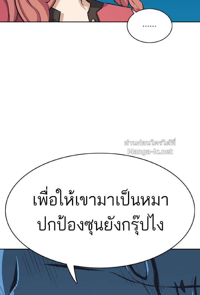 Doujin-Lc- อ่าน โดจิน มังฮวา เกาหลี ญี่ปุ่น จีน แปลไทย Reborn Rich ตอนที่ 1 2 3 4 5 6 7 8 9 10 11 12 13 14 ฟรี ไม่มีโฆษณา อ่าน โดจิน Manhwa เกาหลี ญี่ปุ่น จีน เรามีครบ คัดมาให้เน้นๆ โดจิน 18+ รับประกันความฟินโดย Doujin Lc