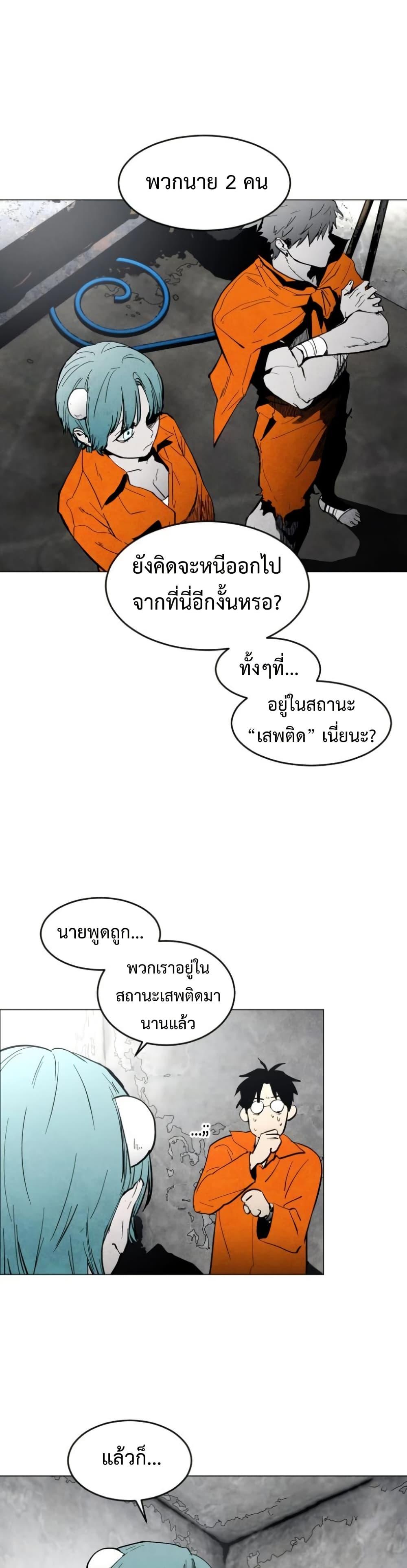 Manga-lc-com อ่านมังงะ อ่านการ์ตูน ออนไลน์ ฟรี Fogland ตอนที่ 1 2 3 4 5 6 7 8 9 10 11 12 13 14 ฟรี ไม่มีโฆษณา Manga-lc - อ่าน มังงะ อ่าน การ์ตูน ออนไลน์ อ่านมังงะ ฟรี