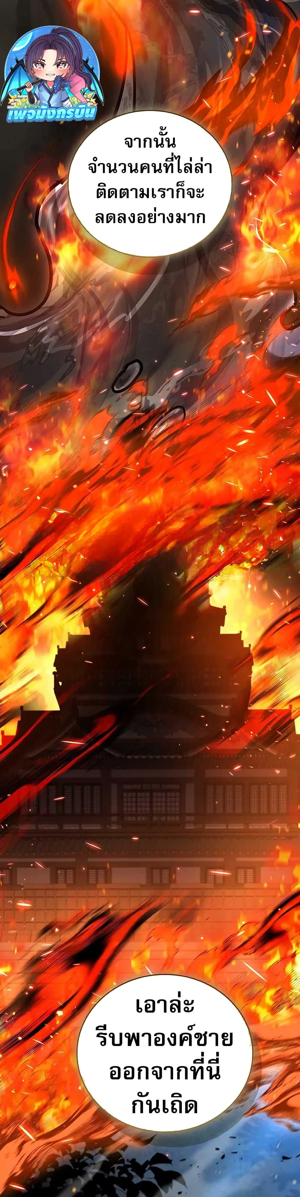 Manga-lc-com อ่านมังงะ อ่านการ์ตูน ออนไลน์ ฟรี Reincarnated Escort Warrior ตอนที่ 1 2 3 4 5 6 7 8 9 10 11 12 13 14 ฟรี ไม่มีโฆษณา Manga-lc - อ่าน มังงะ อ่าน การ์ตูน ออนไลน์ อ่านมังงะ ฟรี