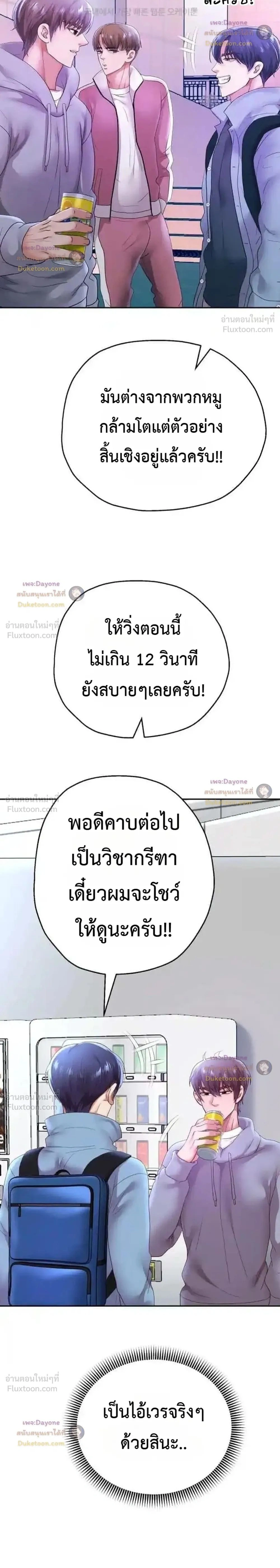 Doujin-Lc- อ่าน โดจิน มังฮวา เกาหลี ญี่ปุ่น จีน แปลไทย Reborn with a big dick! ขอเกิดใหม่ให้เจ้าโลกใหญ่ทีเถอะครับ! ตอนที่ 1 2 3 4 5 6 7 8 9 10 11 12 13 14 ฟรี ไม่มีโฆษณา อ่าน โดจิน Manhwa เกาหลี ญี่ปุ่น จีน เรามีครบ คัดมาให้เน้นๆ โดจิน 18+ รับประกันความฟินโดย  Doujin Lc
