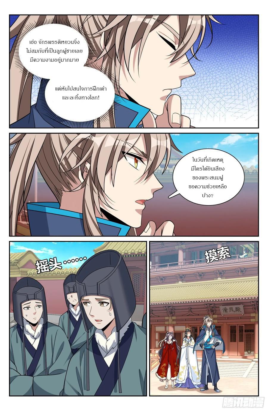 Manga-lc-com อ่านมังงะ อ่านการ์ตูน ออนไลน์ ฟรี Nightwatcher ตอนที่ 1 2 3 4 5 6 7 8 9 10 11 12 13 14 ฟรี ไม่มีโฆษณา Manga-lc - อ่าน มังงะ อ่าน การ์ตูน ออนไลน์ อ่านมังงะ ฟรี