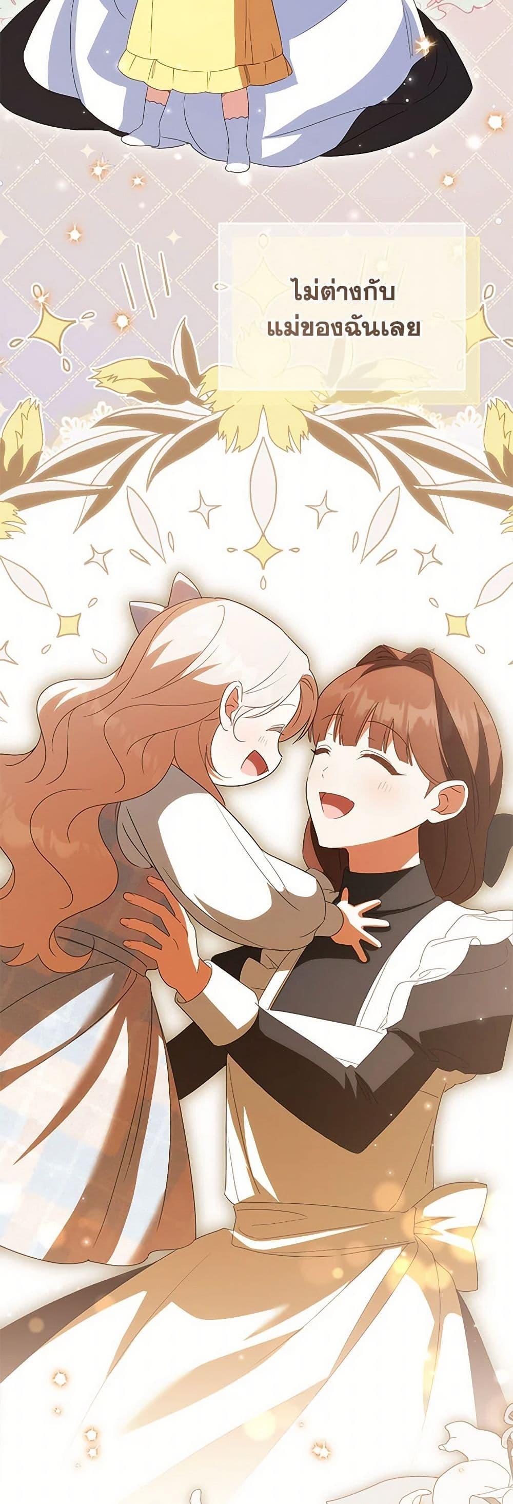 Manga-lc-com อ่านมังงะ อ่านการ์ตูน ออนไลน์ ฟรี The Wicked Little Princess ตอนที่ 1 2 3 4 5 6 7 8 9 10 11 12 13 14 ฟรี ไม่มีโฆษณา Manga-lc - อ่าน มังงะ อ่าน การ์ตูน ออนไลน์ อ่านมังงะ ฟรี