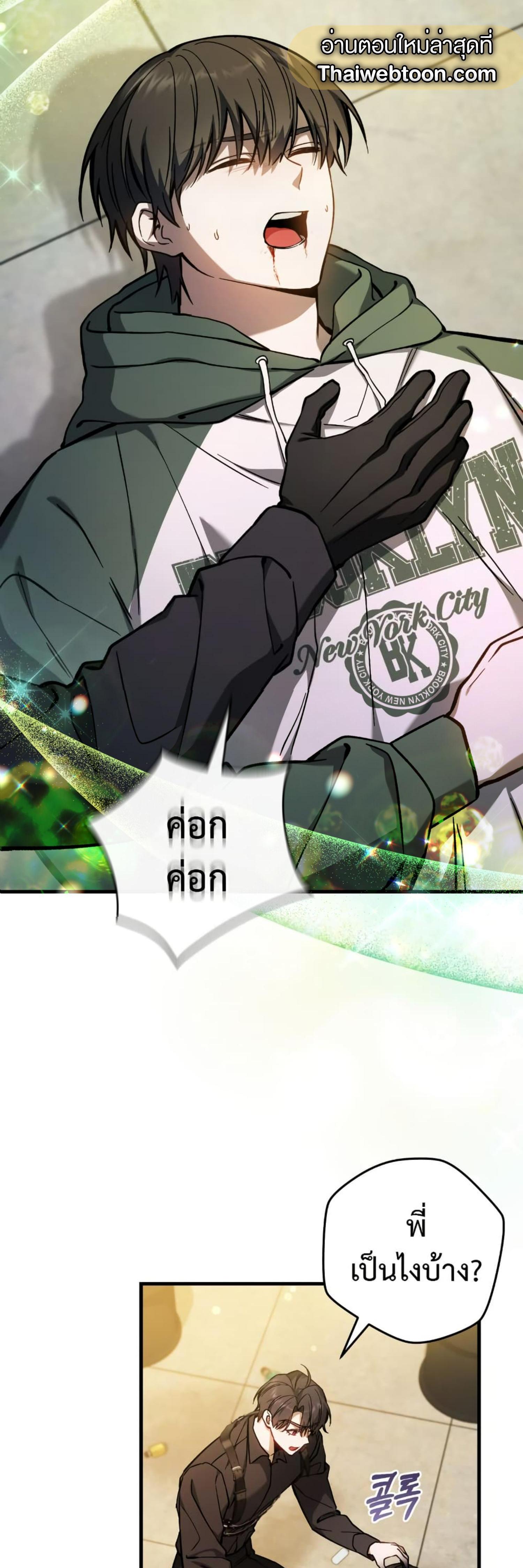 Manga-lc-com อ่านมังงะ อ่านการ์ตูน ออนไลน์ ฟรี The Hunter Wants to Live Quietly ตอนที่ 1 2 3 4 5 6 7 8 9 10 11 12 13 14 ฟรี ไม่มีโฆษณา Manga-lc - อ่าน มังงะ อ่าน การ์ตูน ออนไลน์ อ่านมังงะ ฟรี