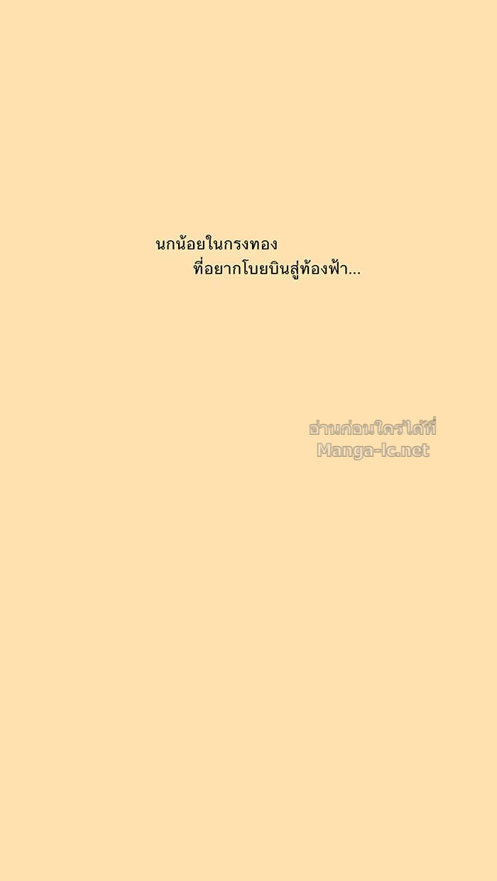 Doujin-Lc- อ่าน โดจิน มังฮวา เกาหลี ญี่ปุ่น จีน แปลไทย Take My Money รักนี้...มีเปย์ ตอนที่ 1 2 3 4 5 6 7 8 9 10 11 12 13 14 ฟรี ไม่มีโฆษณา อ่าน โดจิน Manhwa เกาหลี ญี่ปุ่น จีน เรามีครบ คัดมาให้เน้นๆ โดจิน 18+ รับประกันความฟินโดย Doujin Lc