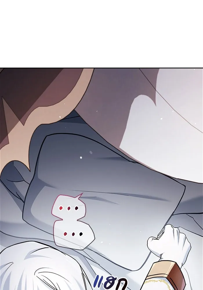 ผมไม่ได้เก่งอย่างที่คิด ตอนที่ 52 รูปที่ 128