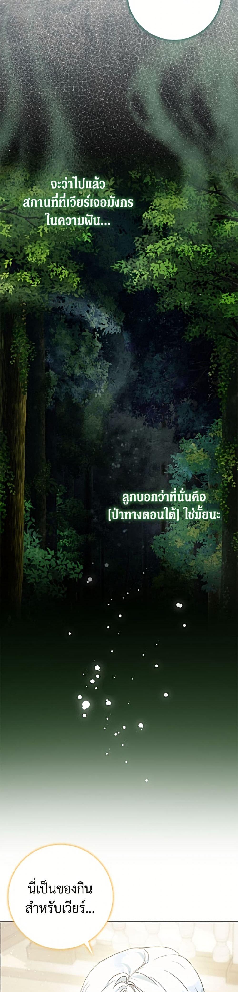 Manga-lc-com อ่านมังงะ อ่านการ์ตูน ออนไลน์ ฟรี I Became the Wife of the Male Lead ตอนที่ 1 2 3 4 5 6 7 8 9 10 11 12 13 14 ฟรี ไม่มีโฆษณา Manga-lc - อ่าน มังงะ อ่าน การ์ตูน ออนไลน์ อ่านมังงะ ฟรี