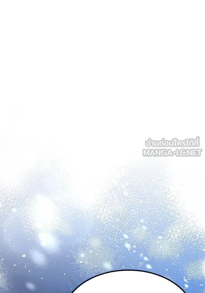 ครัวจอมเวท ตอนที่ 74 รูปที่ 105