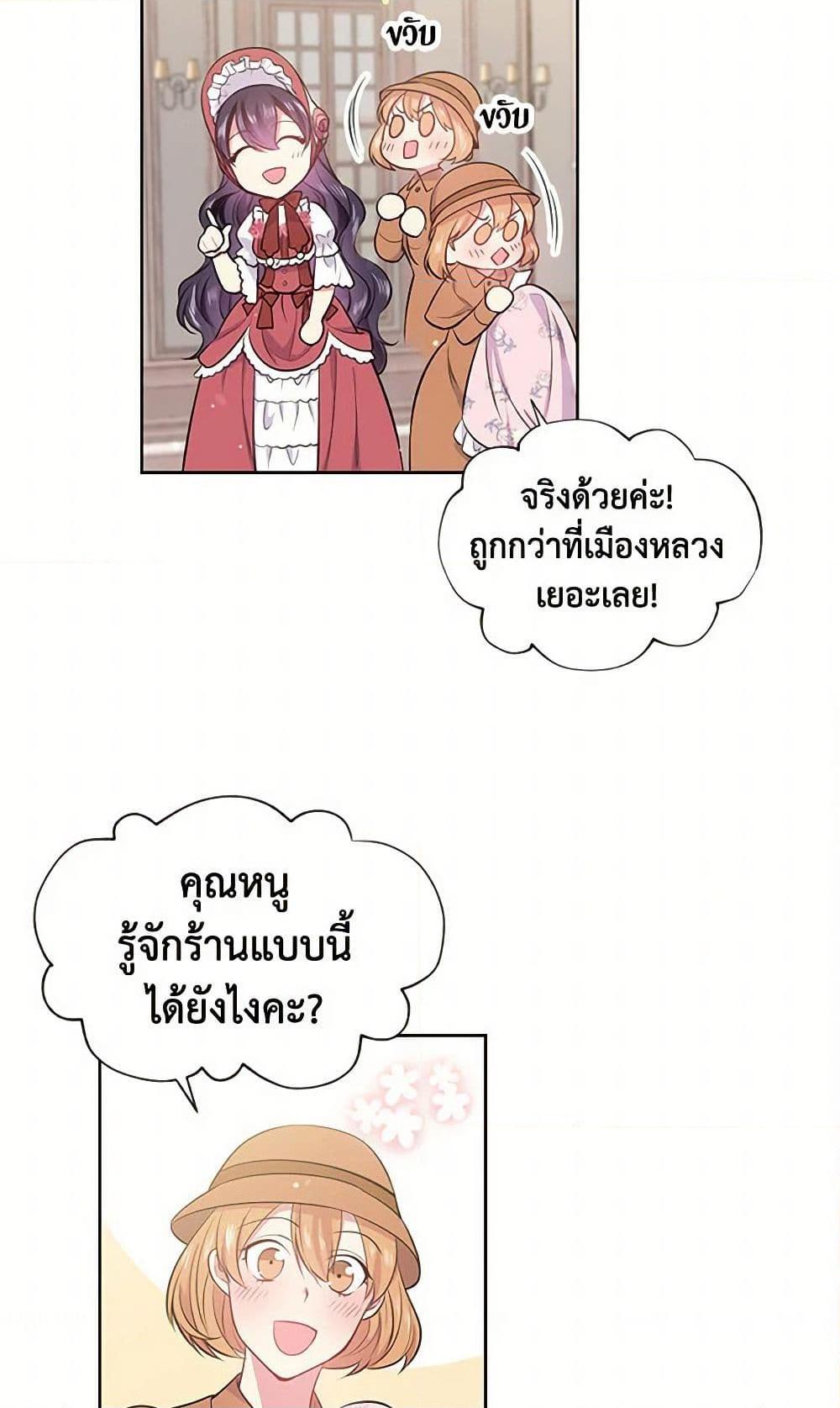Manga-lc-com อ่านมังงะ อ่านการ์ตูน ออนไลน์ ฟรี My Goal is to Live a Long ตอนที่ 1 2 3 4 5 6 7 8 9 10 11 12 13 14 ฟรี ไม่มีโฆษณา Manga-lc - อ่าน มังงะ อ่าน การ์ตูน ออนไลน์ อ่านมังงะ ฟรี