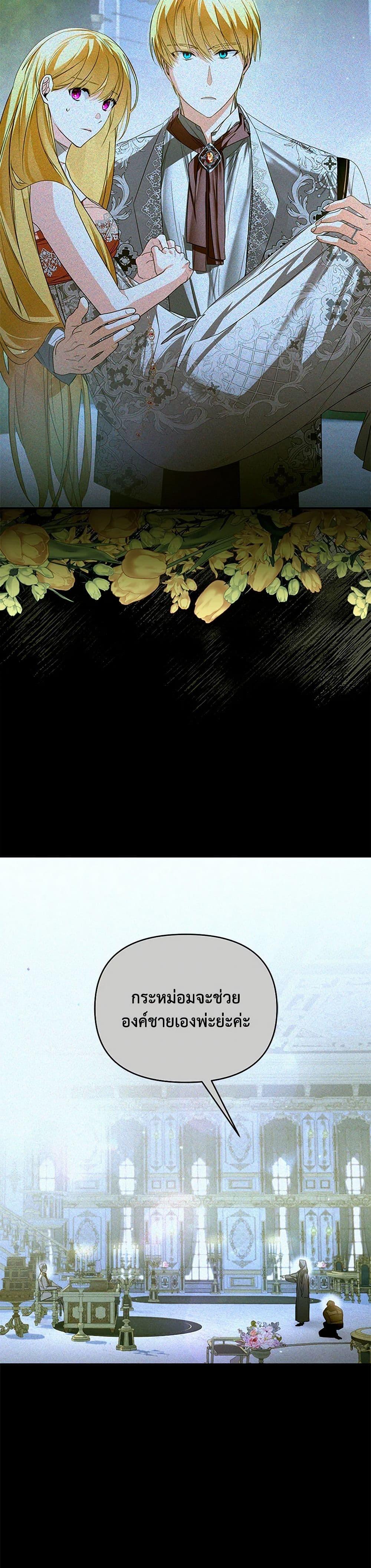 Manga-lc-com อ่านมังงะ อ่านการ์ตูน ออนไลน์ ฟรี Falling Into the Arms of a Mad Villain ตอนที่ 1 2 3 4 5 6 7 8 9 10 11 12 13 14 ฟรี ไม่มีโฆษณา Manga-lc - อ่าน มังงะ อ่าน การ์ตูน ออนไลน์ อ่านมังงะ ฟรี