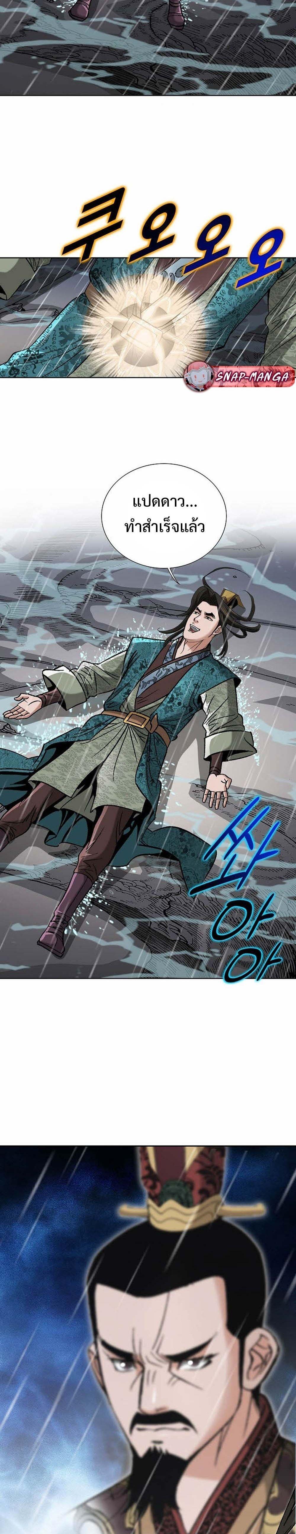 Manga-lc-com อ่านมังงะ อ่านการ์ตูน ออนไลน์ ฟรี Biography of a Novice Warrior ตอนที่ 1 2 3 4 5 6 7 8 9 10 11 12 13 14 ฟรี ไม่มีโฆษณา Manga-lc - อ่าน มังงะ อ่าน การ์ตูน ออนไลน์ อ่านมังงะ ฟรี