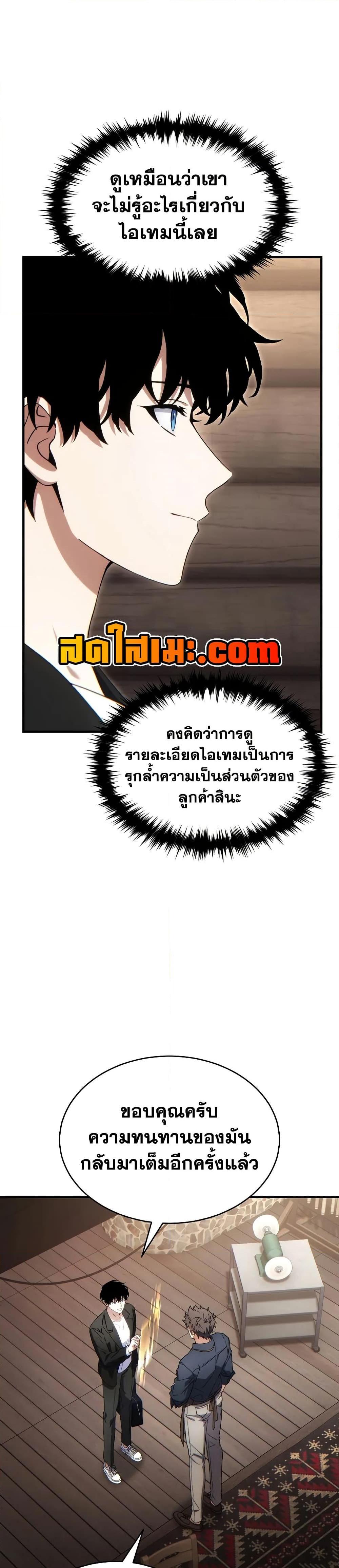 Manga-lc-com อ่านมังงะ อ่านการ์ตูน ออนไลน์ ฟรี The 100th Regression of the Max-Level Player ตอนที่ 1 2 3 4 5 6 7 8 9 10 11 12 13 14 ฟรี ไม่มีโฆษณา Manga-lc - อ่าน มังงะ อ่าน การ์ตูน ออนไลน์ อ่านมังงะ ฟรี