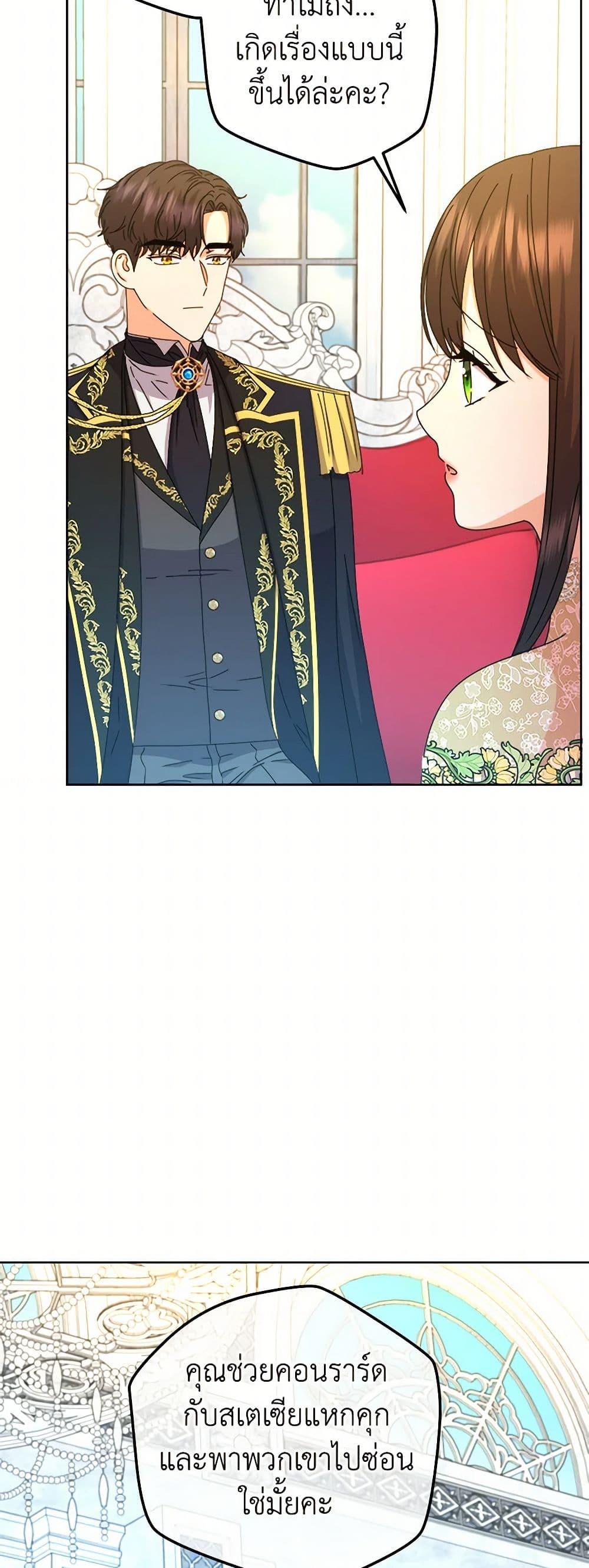 Manga-lc-com อ่านมังงะ อ่านการ์ตูน ออนไลน์ ฟรี From Maid to Queen ตอนที่ 1 2 3 4 5 6 7 8 9 10 11 12 13 14 ฟรี ไม่มีโฆษณา Manga-lc - อ่าน มังงะ อ่าน การ์ตูน ออนไลน์ อ่านมังงะ ฟรี