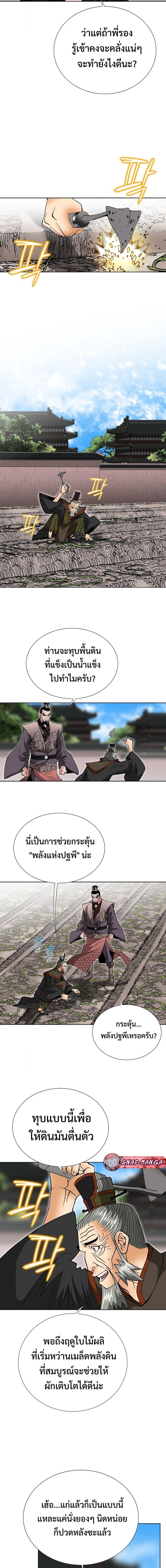 Manga-lc-com อ่านมังงะ อ่านการ์ตูน ออนไลน์ ฟรี Biography of a Novice Warrior ตอนที่ 1 2 3 4 5 6 7 8 9 10 11 12 13 14 ฟรี ไม่มีโฆษณา Manga-lc - อ่าน มังงะ อ่าน การ์ตูน ออนไลน์ อ่านมังงะ ฟรี