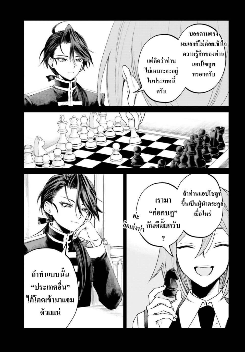 Manga-lc-com อ่านมังงะ อ่านการ์ตูน ออนไลน์ ฟรี That Is Needed for a Villainous Aristocrat ตอนที่ 1 2 3 4 5 6 7 8 9 10 11 12 13 14 ฟรี ไม่มีโฆษณา Manga-lc - อ่าน มังงะ อ่าน การ์ตูน ออนไลน์ อ่านมังงะ ฟรี