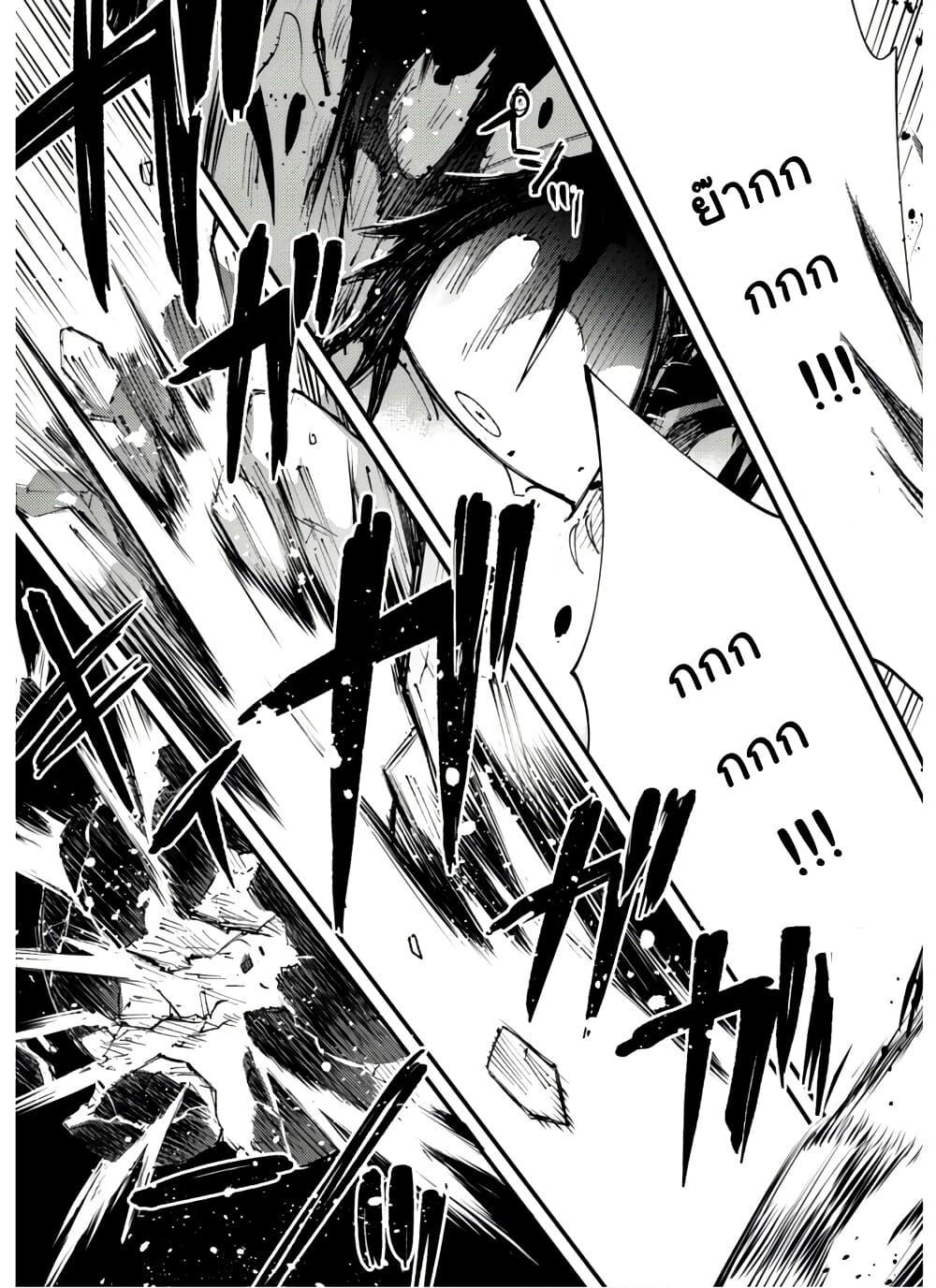 Manga-lc-com อ่านมังงะ อ่านการ์ตูน ออนไลน์ ฟรี “Omae Gotoki ga Maou ni Kateru to Omou na” to Yuusha Party wo Tsuihou Sareta node, Outo de Kimama ni Kurashitai ตอนที่ 1 2 3 4 5 6 7 8 9 10 11 12 13 14 ฟรี ไม่มีโฆษณา Manga-lc - อ่าน มังงะ อ่าน การ์ตูน ออนไลน์ อ่านมังงะ ฟรี