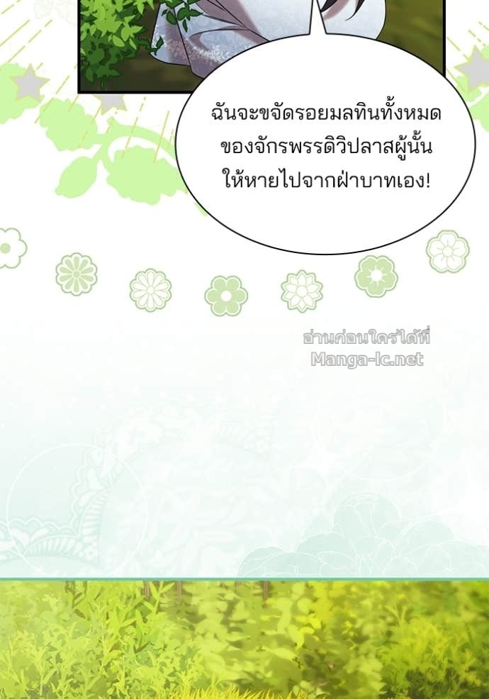 Doujin-Lc- อ่าน โดจิน มังฮวา เกาหลี ญี่ปุ่น จีน แปลไทย ชายาคนสุดท้ายของเจ้าชายไร้หัวใจ ตอนที่ 1 2 3 4 5 6 7 8 9 10 11 12 13 14 ฟรี ไม่มีโฆษณา อ่าน โดจิน Manhwa เกาหลี ญี่ปุ่น จีน เรามีครบ คัดมาให้เน้นๆ โดจิน 18+ รับประกันความฟินโดย Doujin Lc