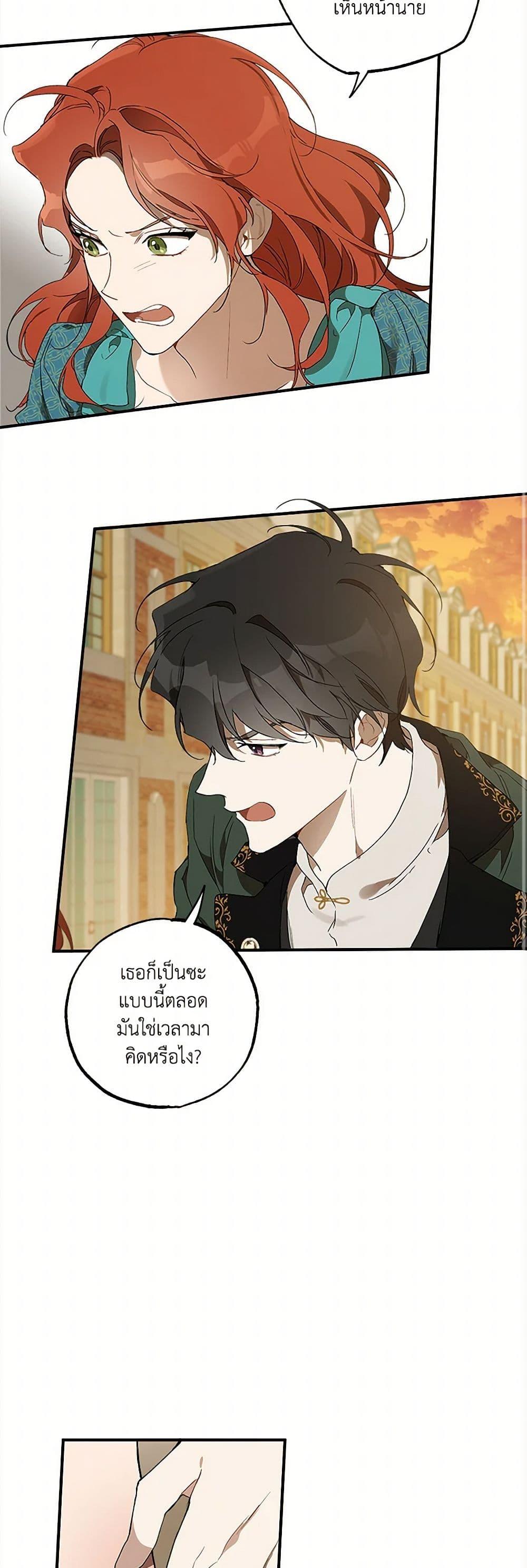 Manga-lc-com อ่านมังงะ อ่านการ์ตูน ออนไลน์ ฟรี It Was All a Mistake ตอนที่ 1 2 3 4 5 6 7 8 9 10 11 12 13 14 ฟรี ไม่มีโฆษณา Manga-lc - อ่าน มังงะ อ่าน การ์ตูน ออนไลน์ อ่านมังงะ ฟรี