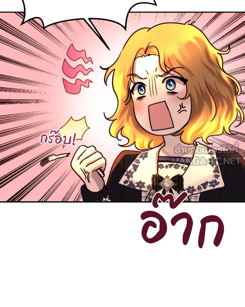 เจ้าหญิงคลั่งแห่งวังหลวง ตอนที่ 47 รูปที่ 42