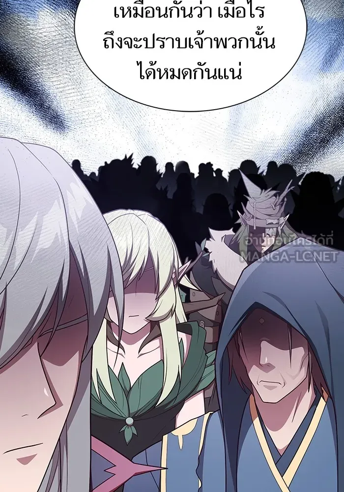 ผู้เล่นขั้นเทพแห่งหอคอยฝึกสอน ตอนที่ 180 รูปที่ 84