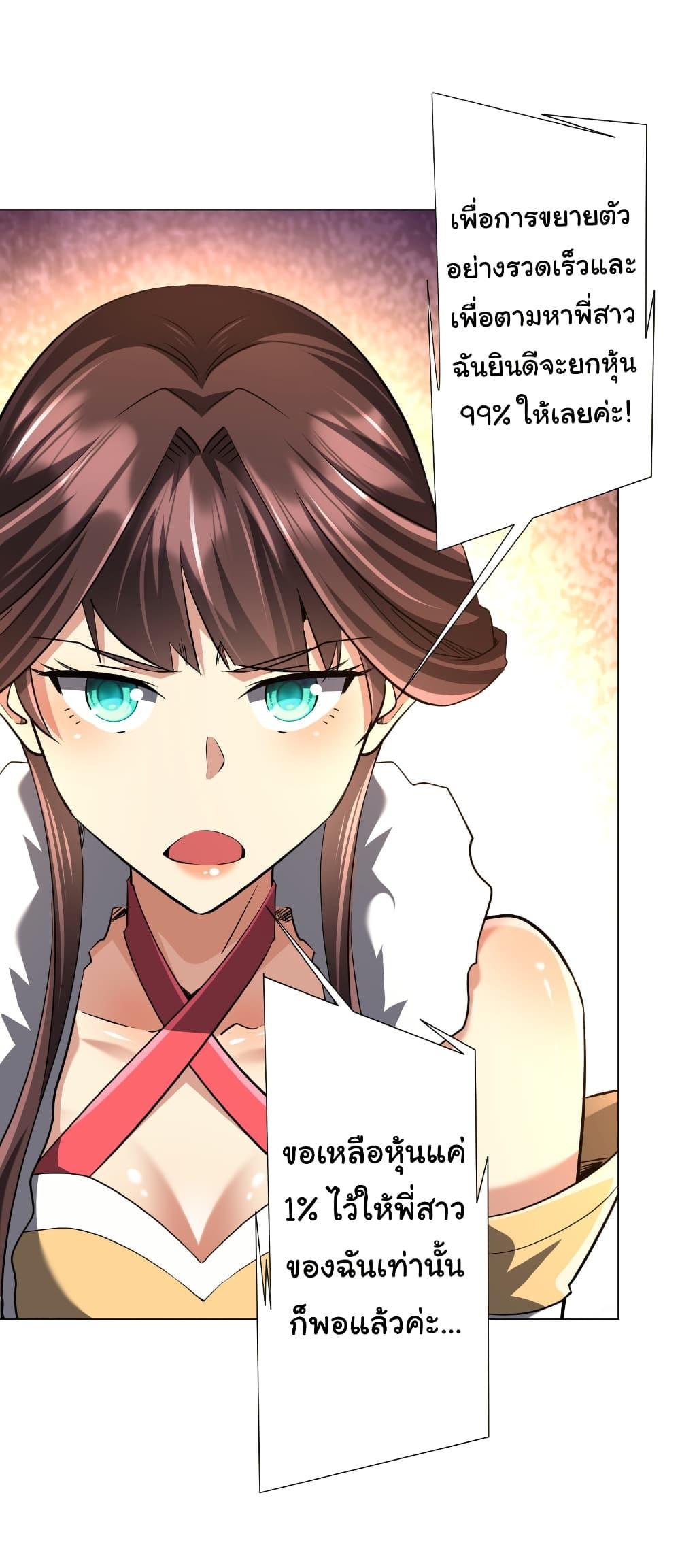 Manga-lc-com อ่านมังงะ อ่านการ์ตูน ออนไลน์ ฟรี Start with Trillions of Coins ตอนที่ 1 2 3 4 5 6 7 8 9 10 11 12 13 14 ฟรี ไม่มีโฆษณา Manga-lc - อ่าน มังงะ อ่าน การ์ตูน ออนไลน์ อ่านมังงะ ฟรี